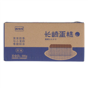 百乐芬原味长崎蛋糕热加工糕点