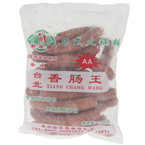 新味香台北香肠王
