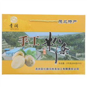 青涧手工粉条