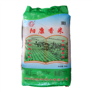 阳康香米