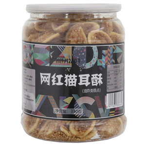 大丰猫耳酥