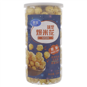 惠宜原味球形爆米花 