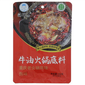 海罕志微辣牛油火锅底料