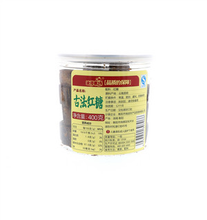 古法红糖 400克