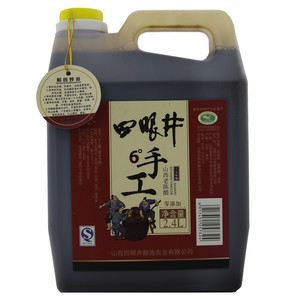 四眼井 手工醋（酿造食醋）八年陈酿