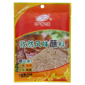 万香源孜然风味蘸料