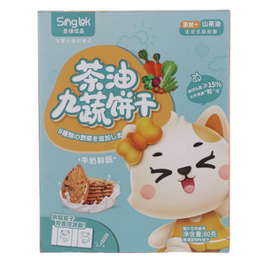 圣绿优品-茶油九蔬饼干（牛奶鲜蔬）