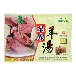 金家香金家羊汤