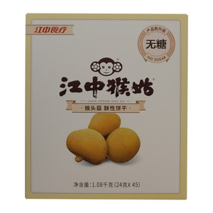 江中猴姑猴头菇酥性饼干