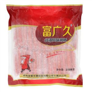 富广久富广久台湾风味烤肠