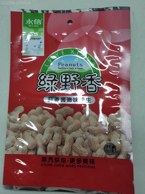 绿野香蒜香酱油味花生