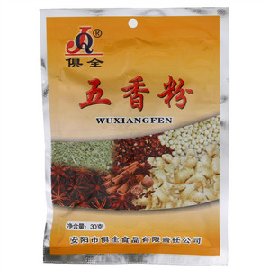 俱全五香粉