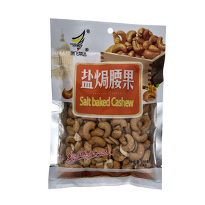 腾飞荣达盐焗腰果