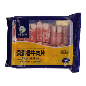 阿牧特涮涮香牛肉片