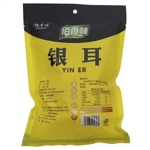 冠云斋花生酥糖