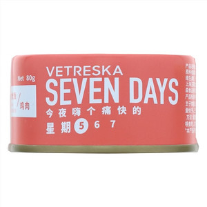 VETRESKA未卡金枪鱼鸡肉七天心情猫罐头
