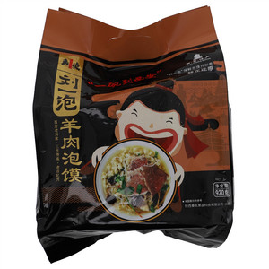 刘一泡羊肉泡馍