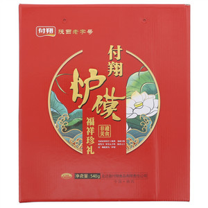 付翔炉馍-福祥珍礼