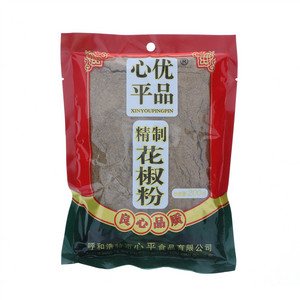 心平优品精制花椒粉