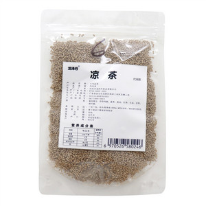 六号凉茶