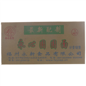 永心圈圈面（小）