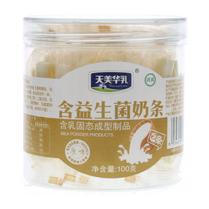 e条原味