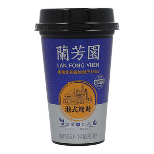 蘭芳園港式鸳鸯咖啡奶茶饮料