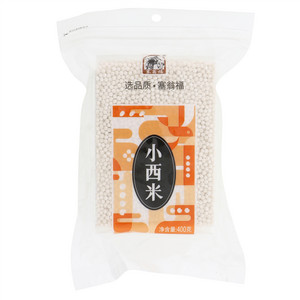 小西米