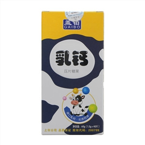 盖铂乳钙压片糖果