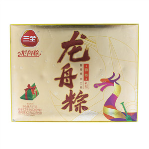 三全铂尊礼粽