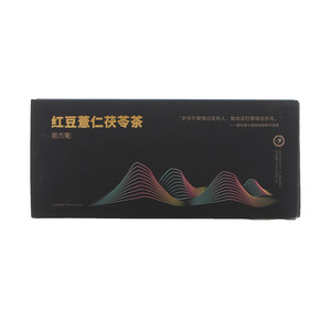 碧杰毫红豆薏仁茯苓茶