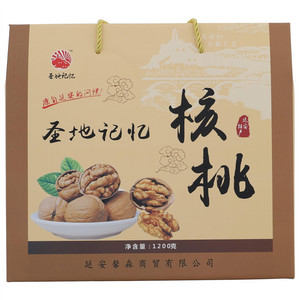 圣地记忆棕色核桃