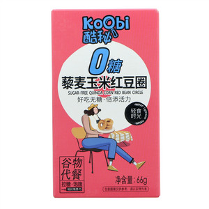 酷秘0糖藜麦玉米红豆圈