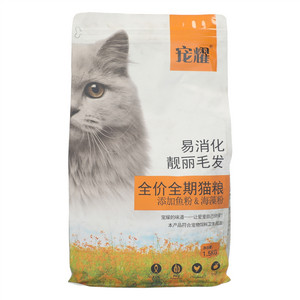 宠耀添加鱼粉&海藻粉全价全期猫粮