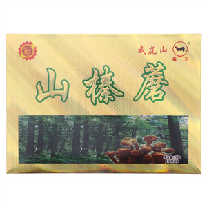 森王山榛蘑