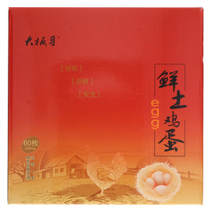 大板牙鲜土鸡蛋