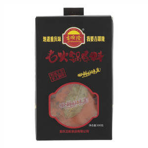 吉顺隆老火锅底料