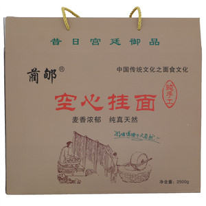 蔺郇纯手工空心挂面