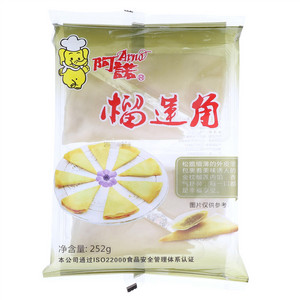 阿诺榴莲角