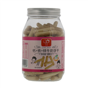 灵堡钙+铁+锌牛奶饼干