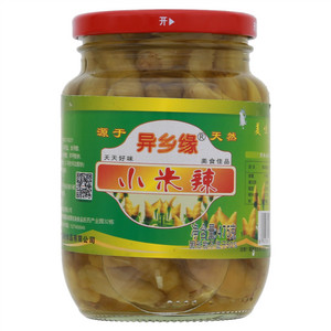 异乡缘小米辣