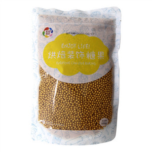 乐焙炫彩袋装圆珠4mm-食用金糕点装饰用糖果