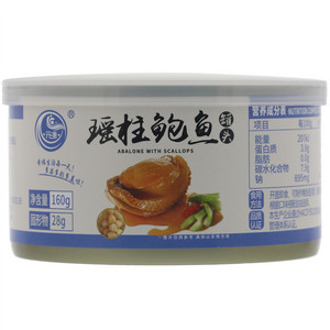 元源瑶柱鲍鱼罐头