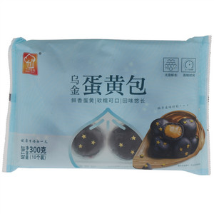 十成食品乌金蛋黄包