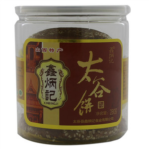 鑫炳记 太谷饼
