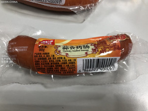 双汇燃浪蒜香烤肠