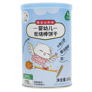 丸樱南瓜山药味婴幼儿炭烧棒饼干