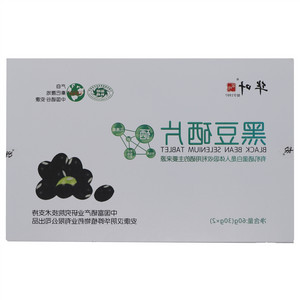华叶黑豆硒片