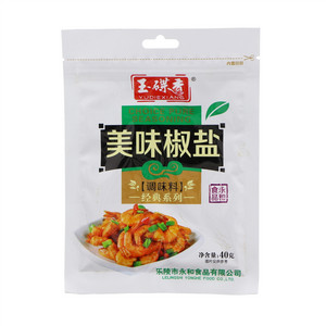 玉碟香美味椒盐调味料