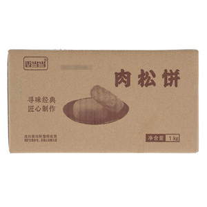 百乐芬香当当肉松饼